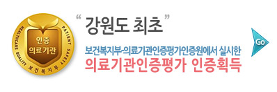  ������ ���� �������� �Ƿ��� ���� ȯ�ھ��� �ֿ켱 ��������