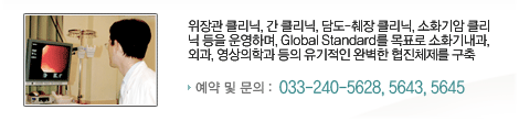 ����� Ŭ����, �� Ŭ����, �㵵-���� Ŭ����, ��ȭ��� Ŭ���� ���� ��ϸ�, Global Standard�� ��ǥ�� ��ȭ�⳻��, �ܰ�, �������а� ���� �������� �Ϻ��� ����ü���� ����