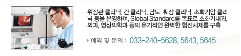����� Ŭ����, �� Ŭ����, �㵵-���� Ŭ����, ��ȭ��� Ŭ���� ���� ��ϸ�, Global Standard�� ��ǥ�� ��ȭ�⳻��, �ܰ�, �������а� ���� �������� �Ϻ��� ����ü���� ����