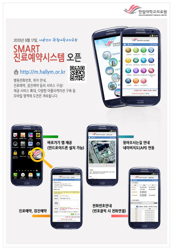 SMART ���Ό��ý��� ���� �ȳ� �̹���