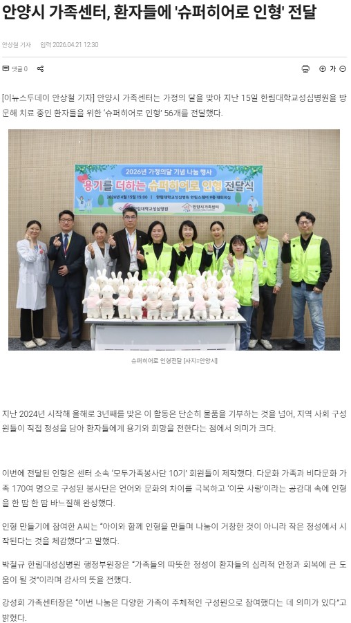 �Ⱦ�� �������Ϳ��� '�������������' ����